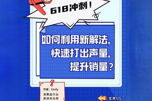 ?克莱上一次替补是12年打快船！