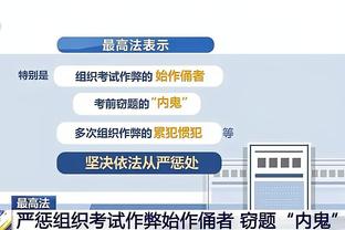 开云官网首页网址是多少截图4