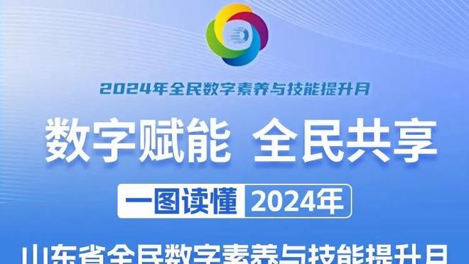 上赛季以来英超失球最少排名：曼城54球居首，纽卡、阿森纳前三