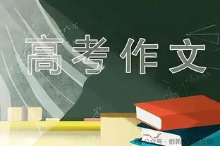 醒醒啊！英格拉姆14中3&三分4中0拿14分5板7助