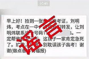 雷竞技网站是多少截图3