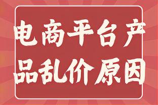 UFC世界冠军张伟丽：任何运动都是相通的 北控主场的球迷很热情