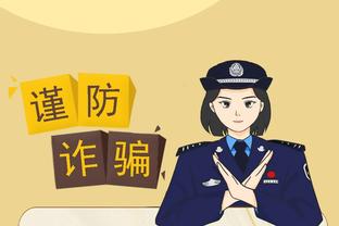 江南电竞网站官网下载安装截图2