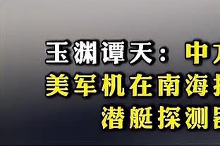 偶像主动贴贴？欧洲杯官方晒照：交换球衣后的C罗与姆巴佩？