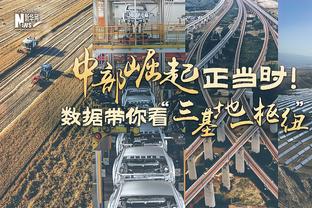 替补高效！付豪14中8拿到21分5篮板