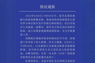 枪手维拉西汉姆皆取胜，双红会开打前利物浦掉到第3&曼联掉到第8